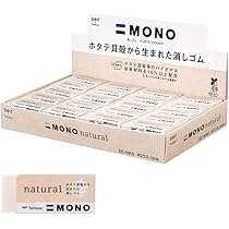 色んな物出品してます☆ページ Amazon | トンボ鉛筆 消しゴム MONO モノナチュラル S